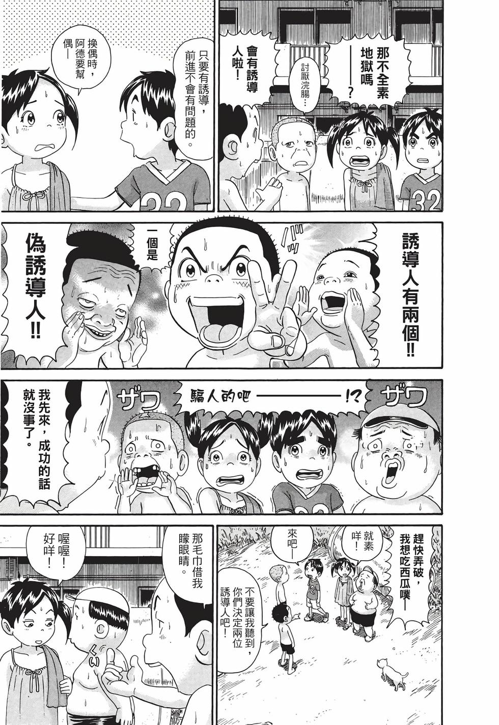 第117页