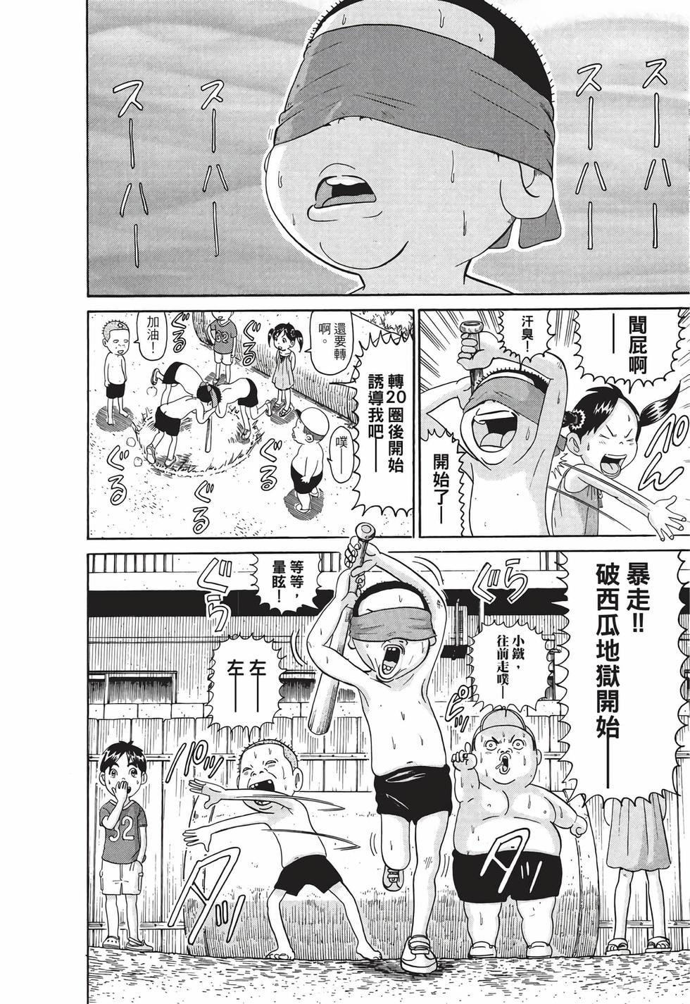 第118页