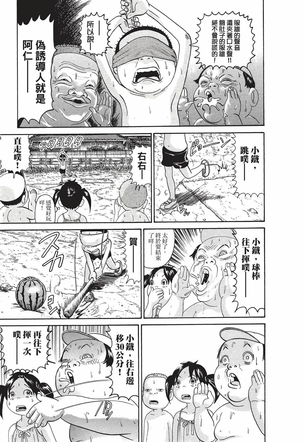 第119页