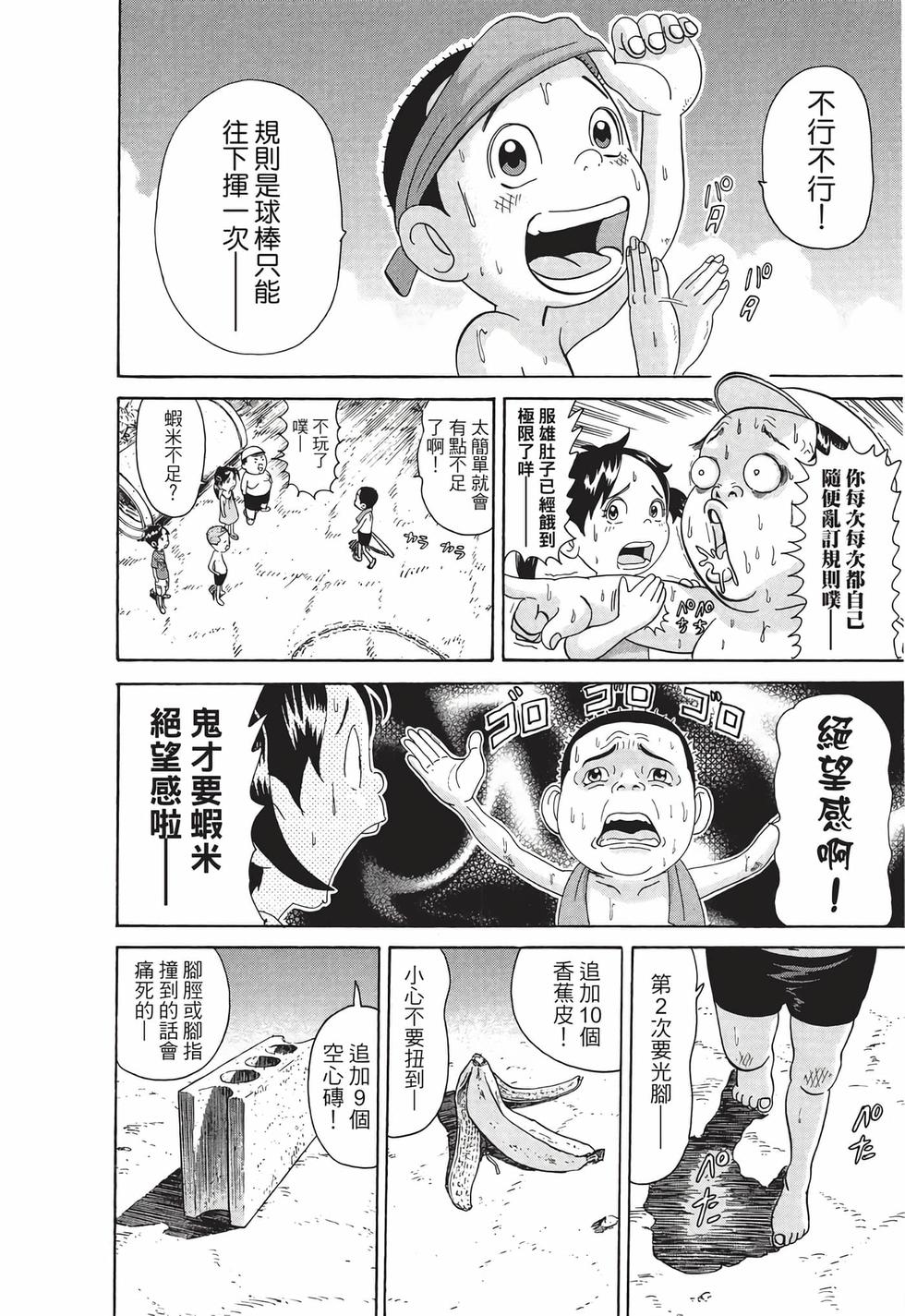第120页