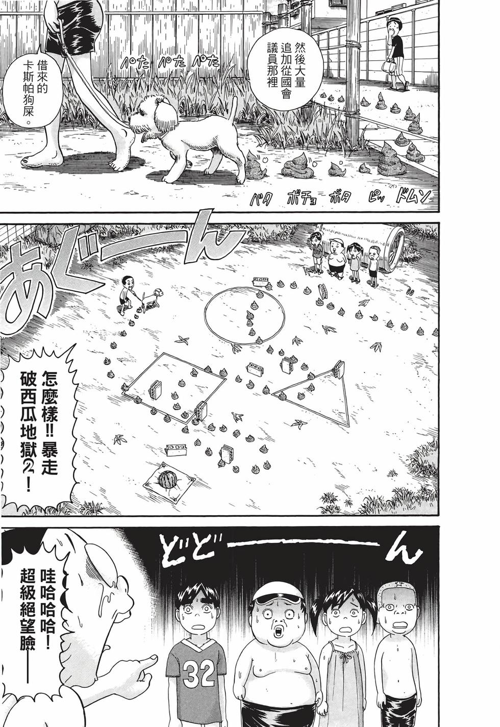 第121页