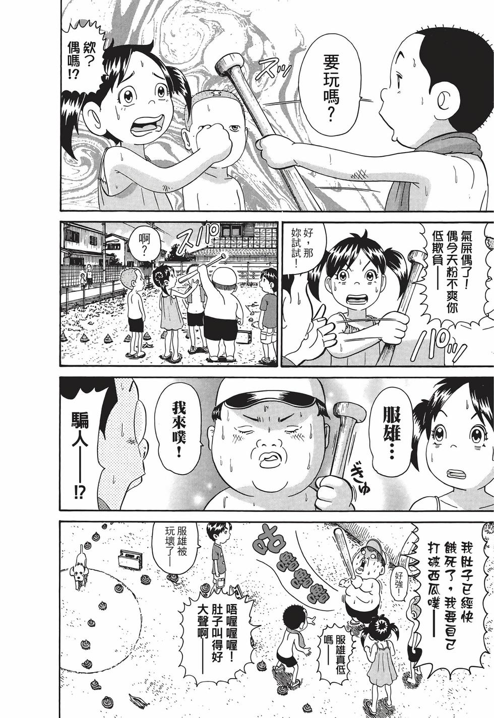 第122页