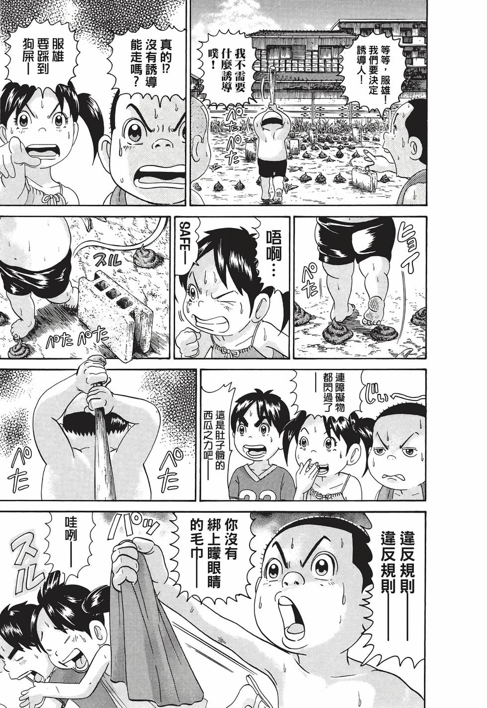第123页