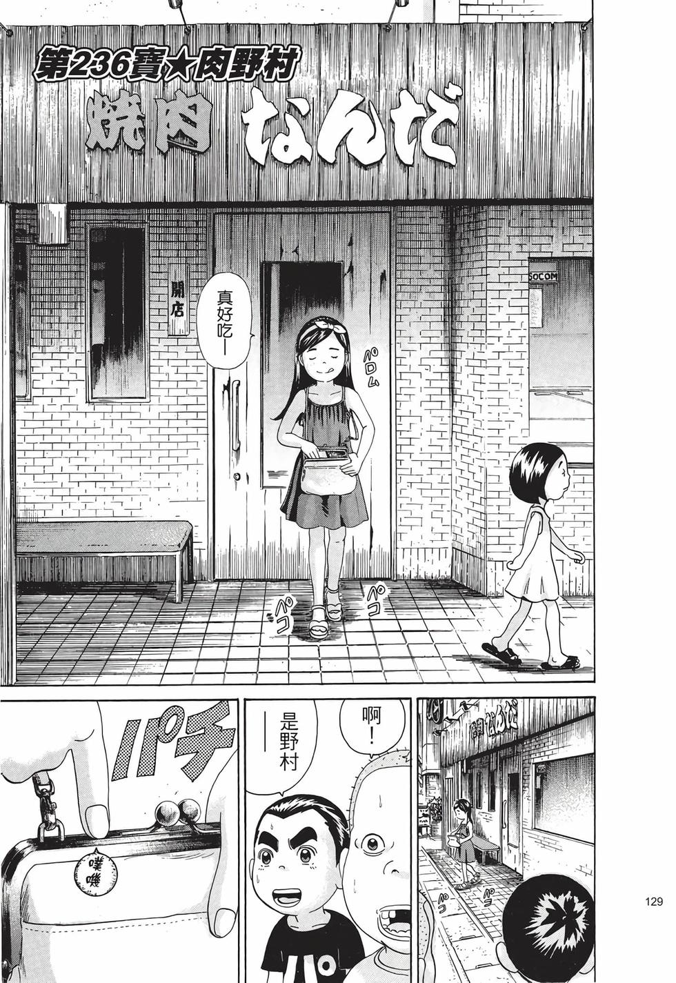 第125页
