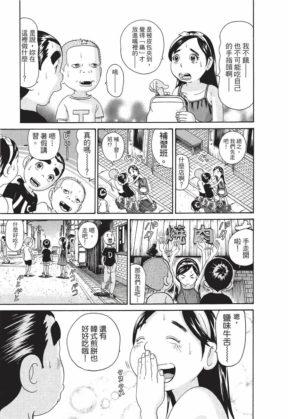 第127页