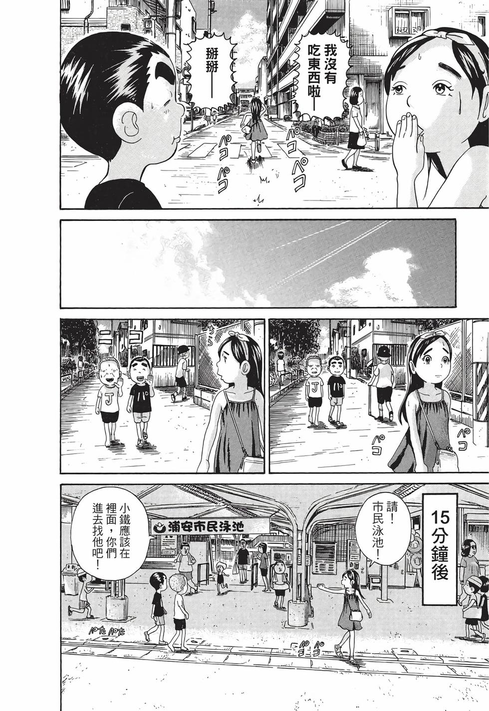第128页