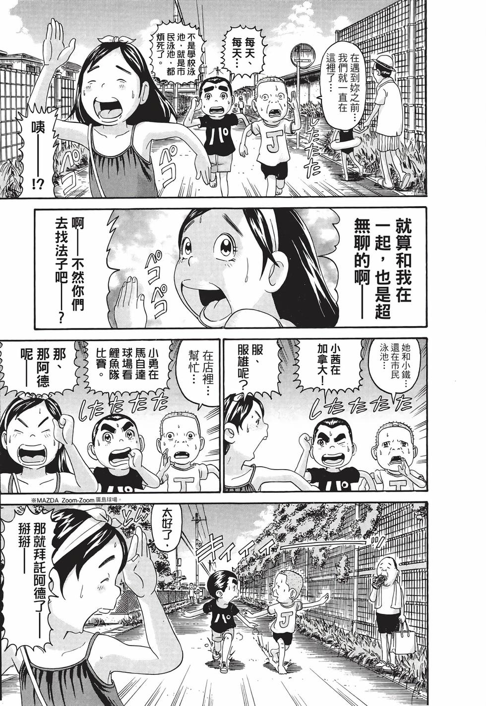第129页