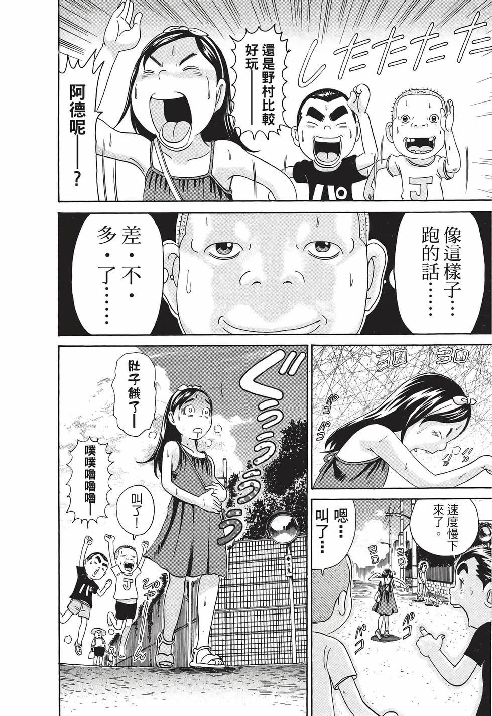 第130页