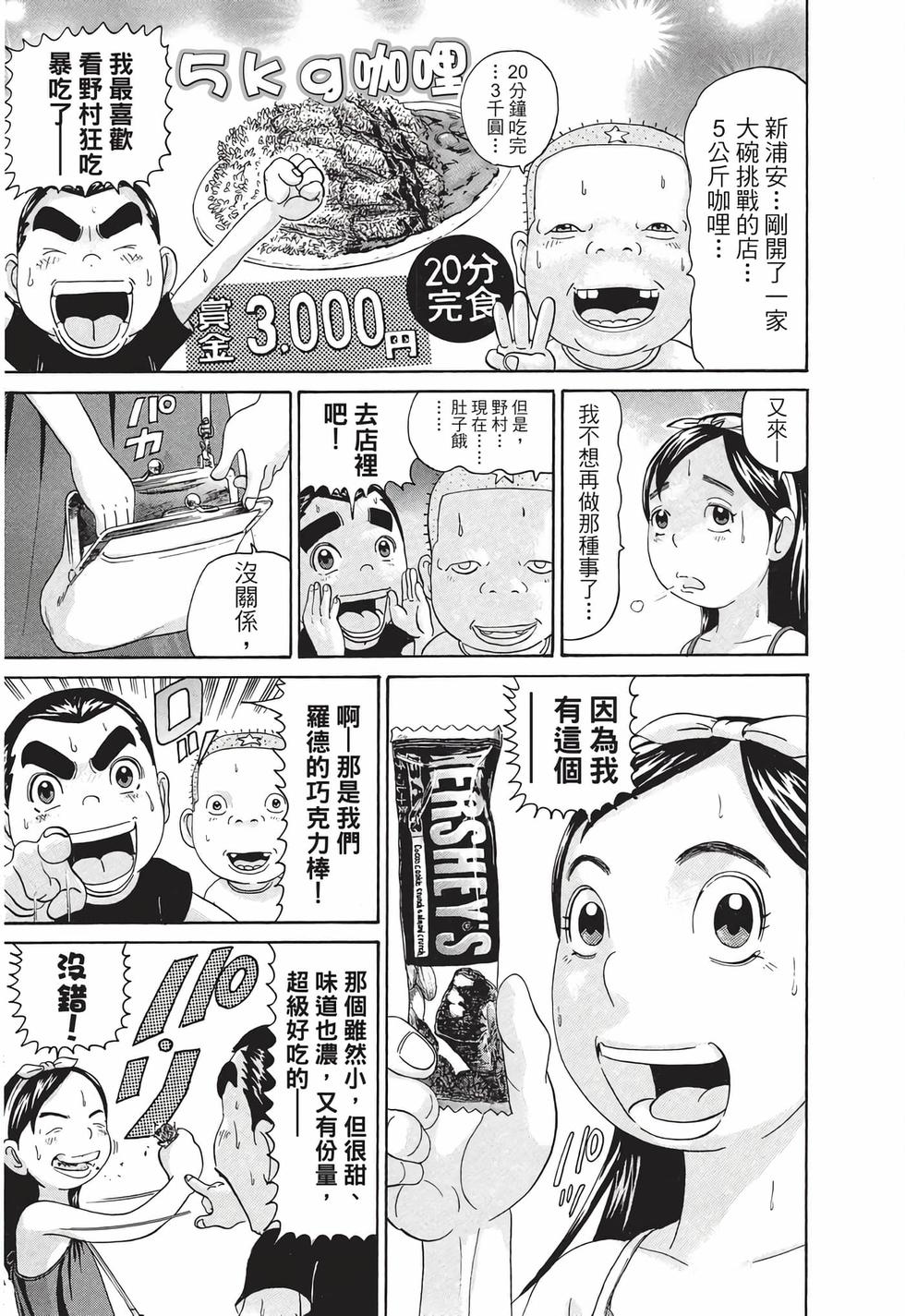 第131页