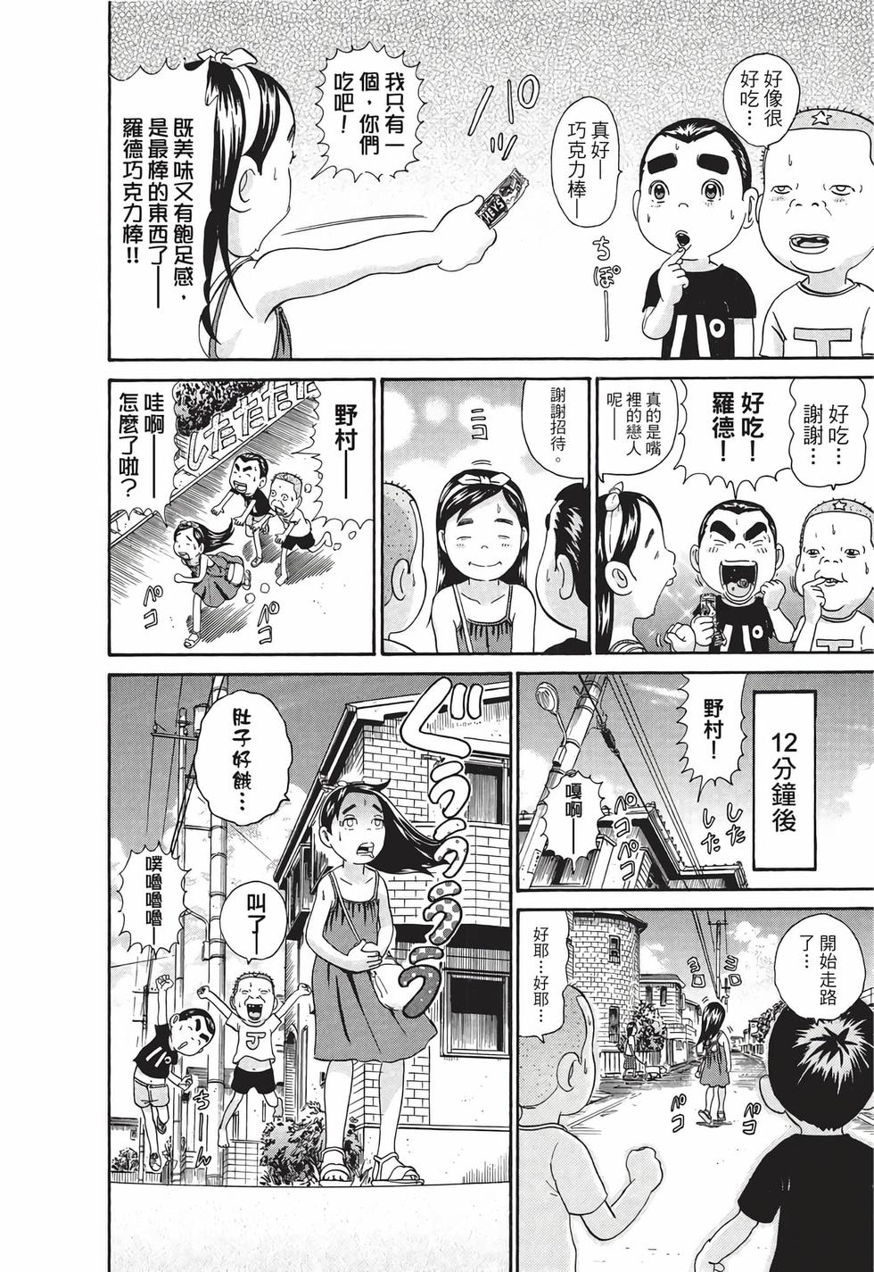 第132页