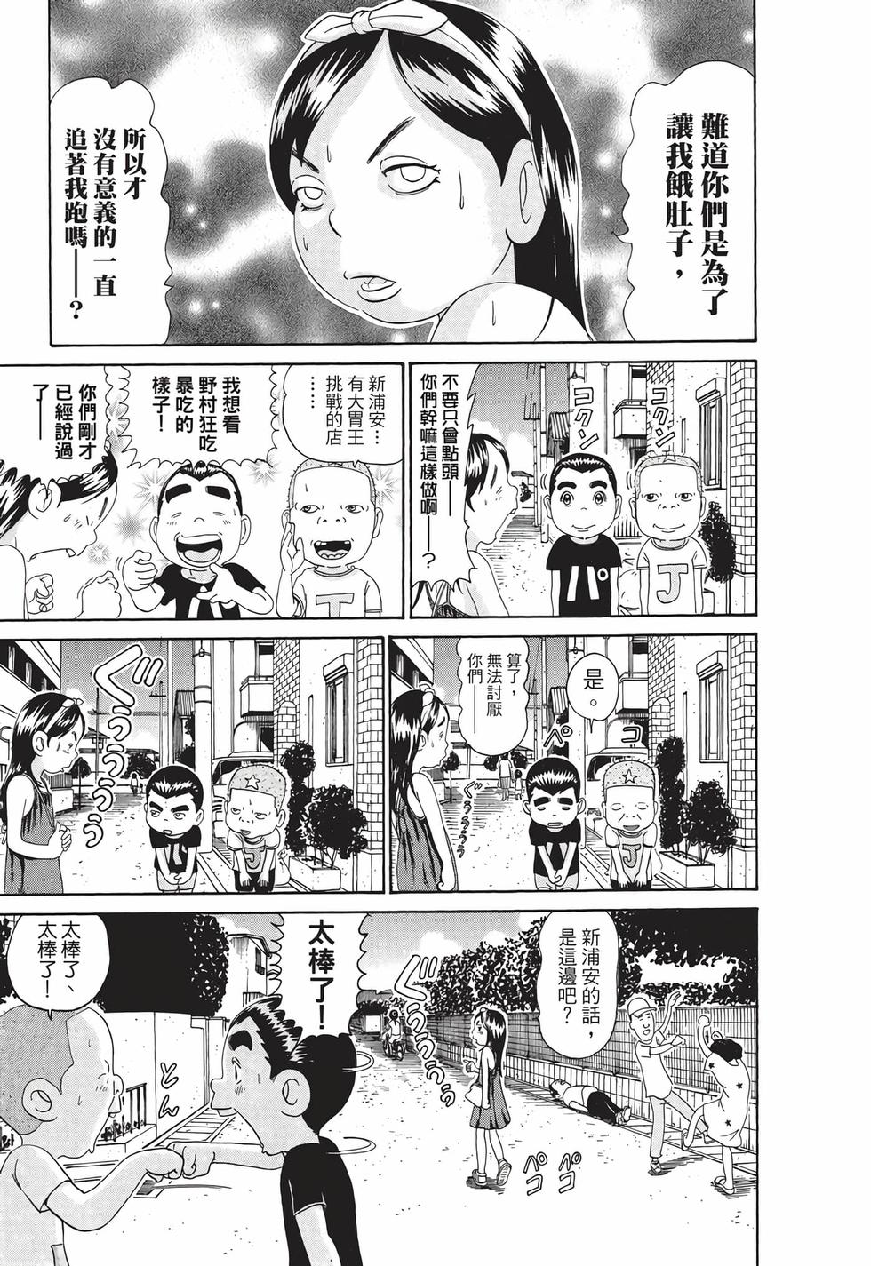 第133页