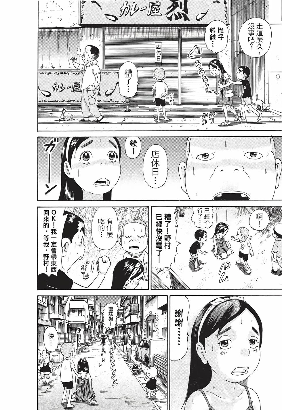 第134页