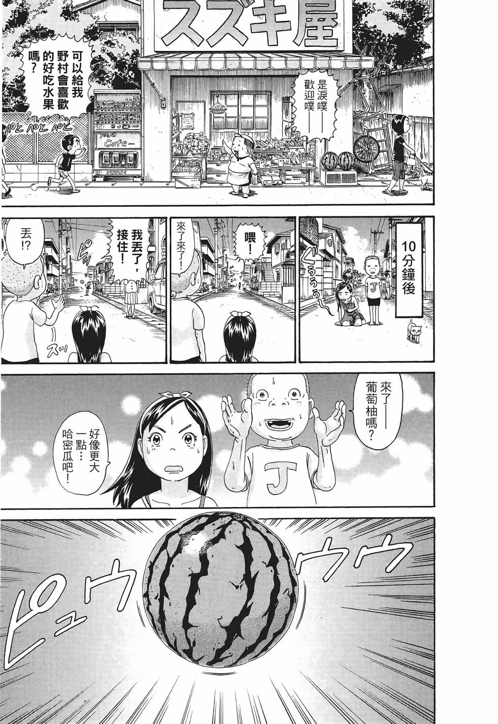 第135页