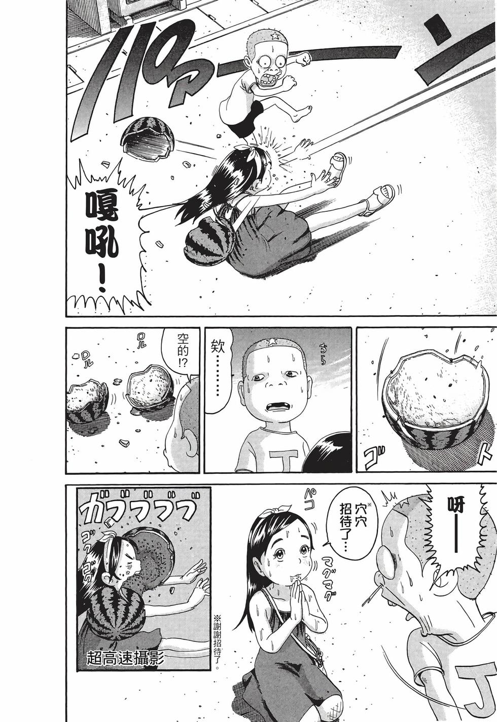 第136页