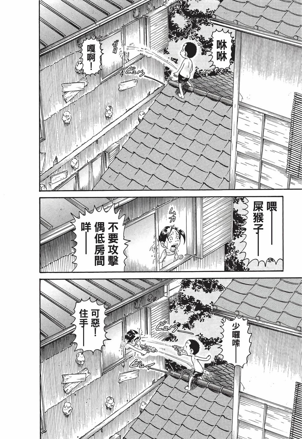 第138页