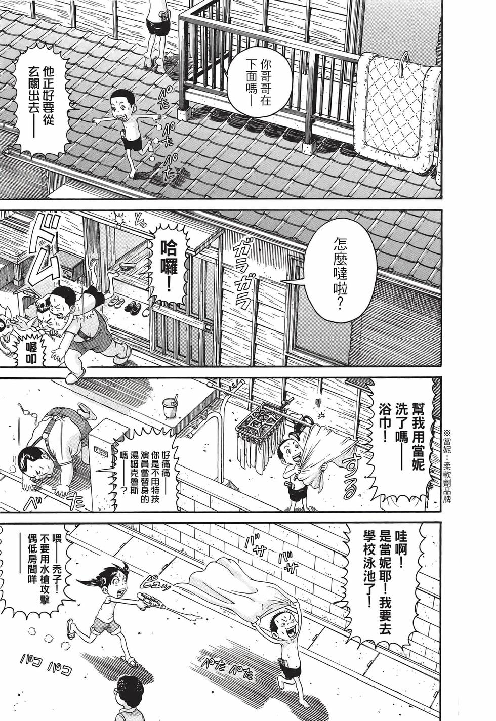第139页