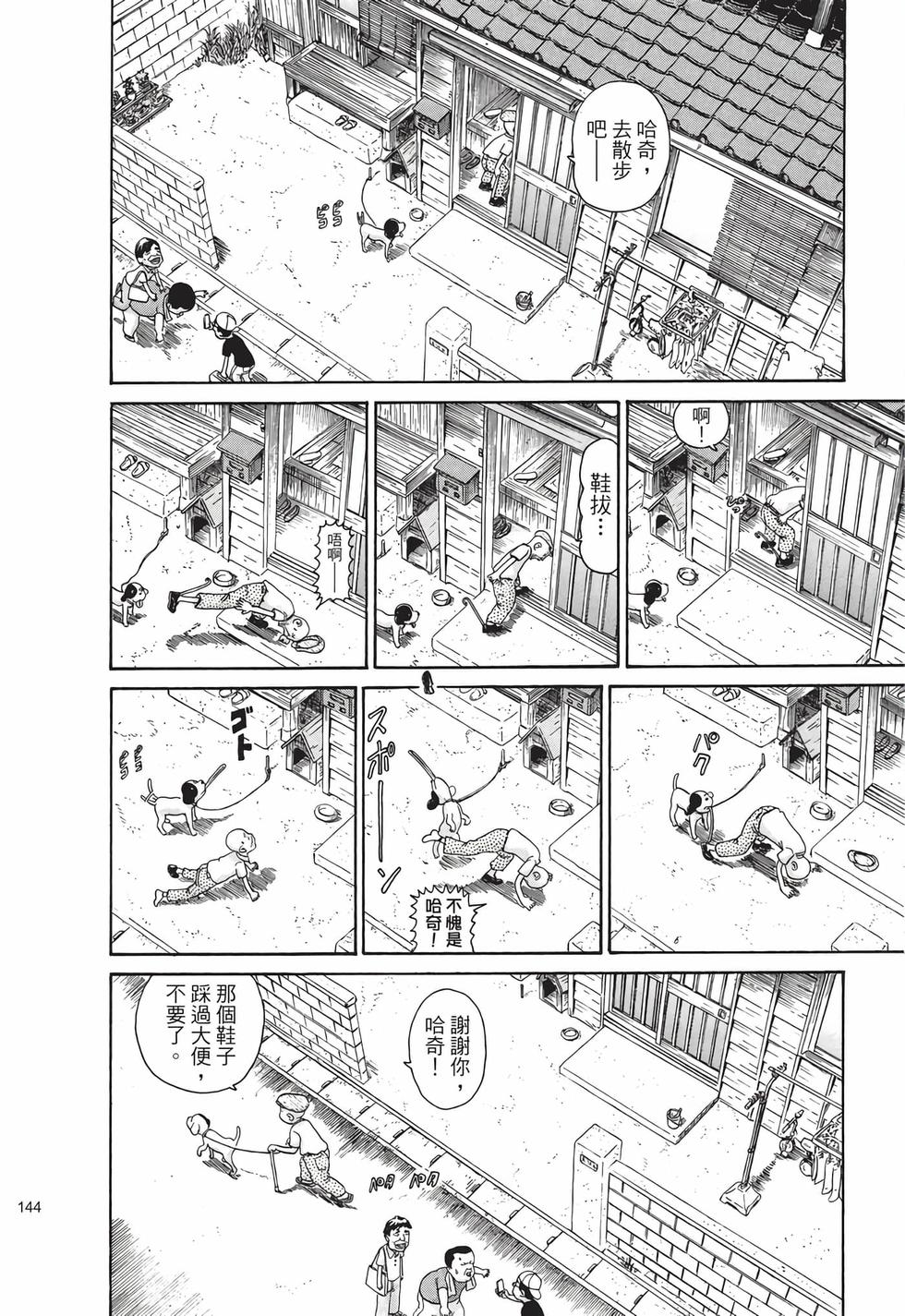 第140页