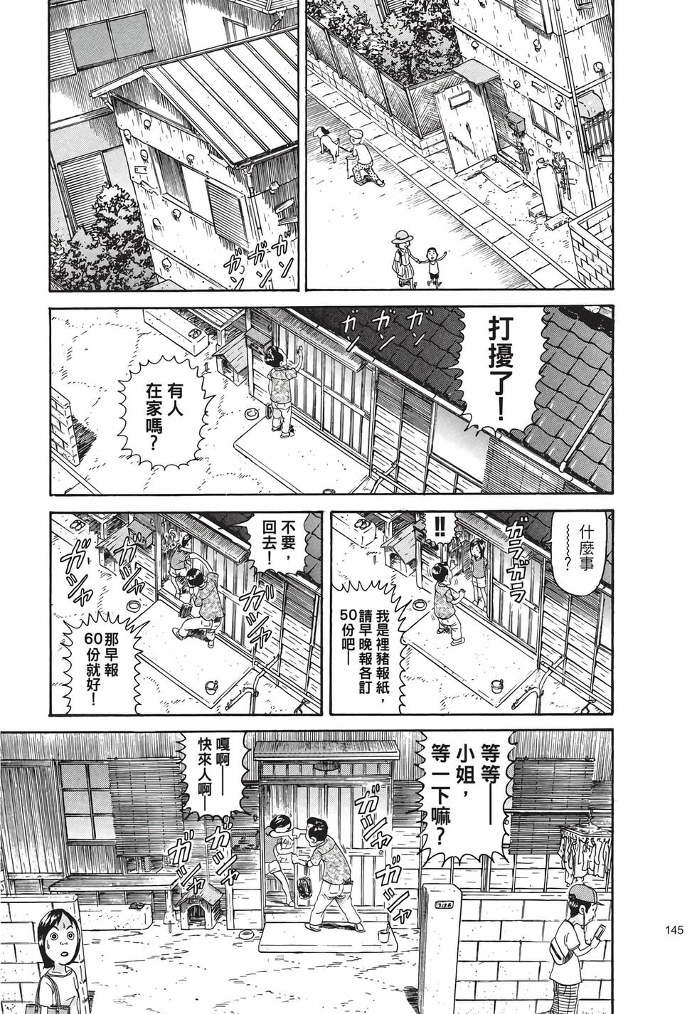 第141页