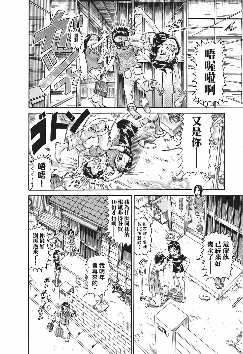 第142页
