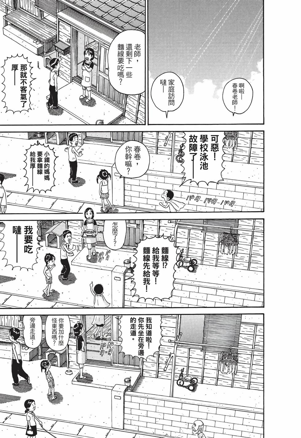 第143页