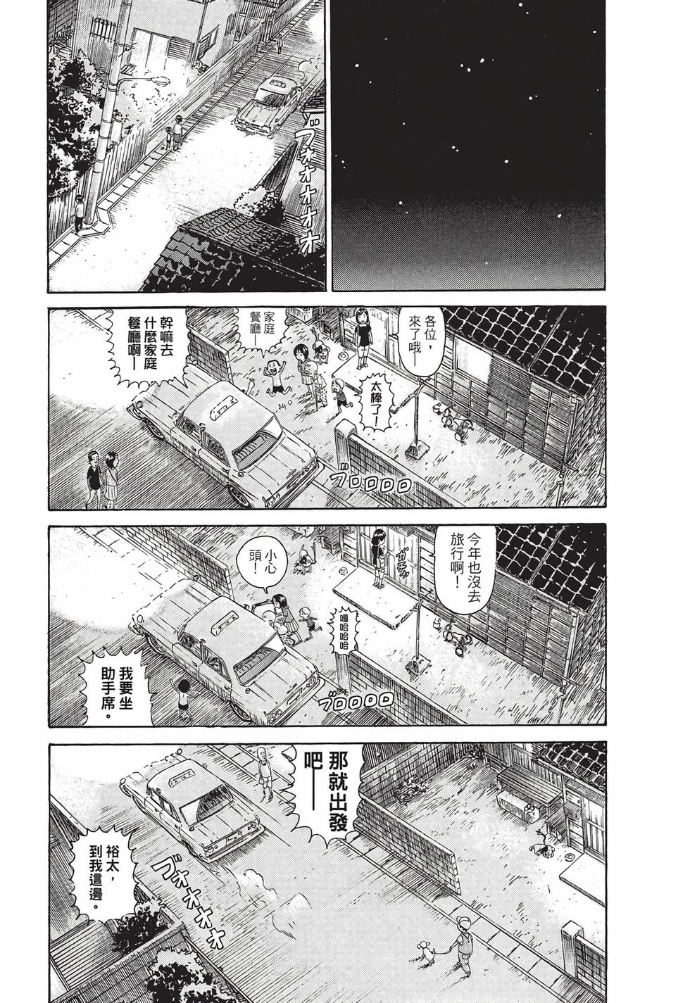 第145页