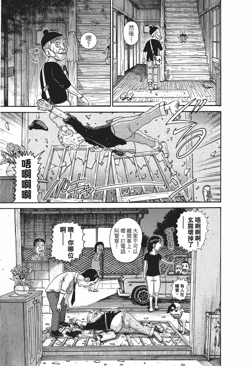 第147页