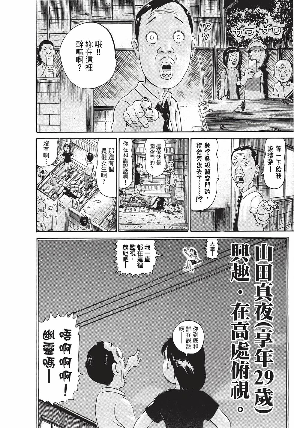 第148页
