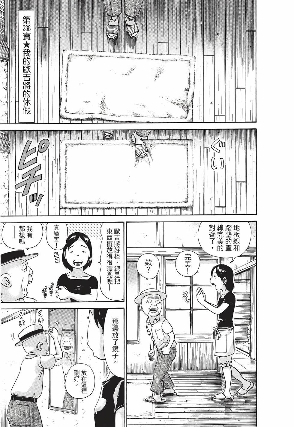 第149页