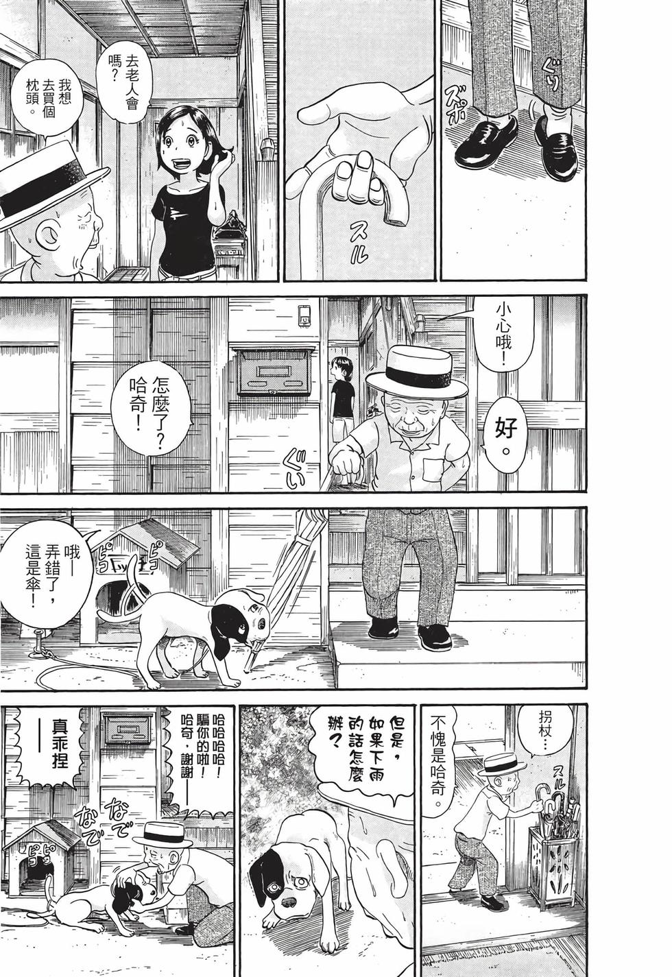 第151页