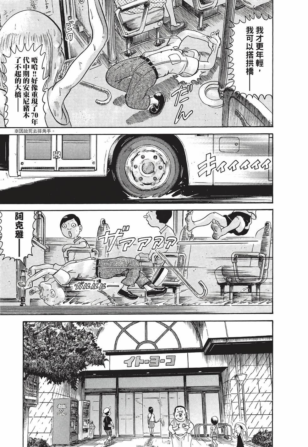 第153页