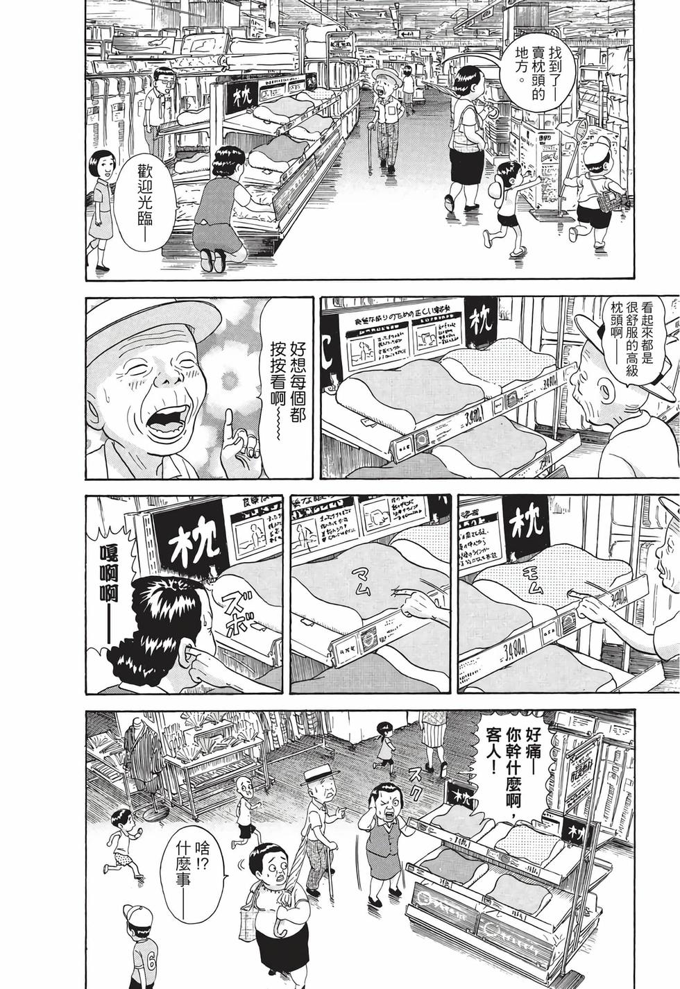 第154页
