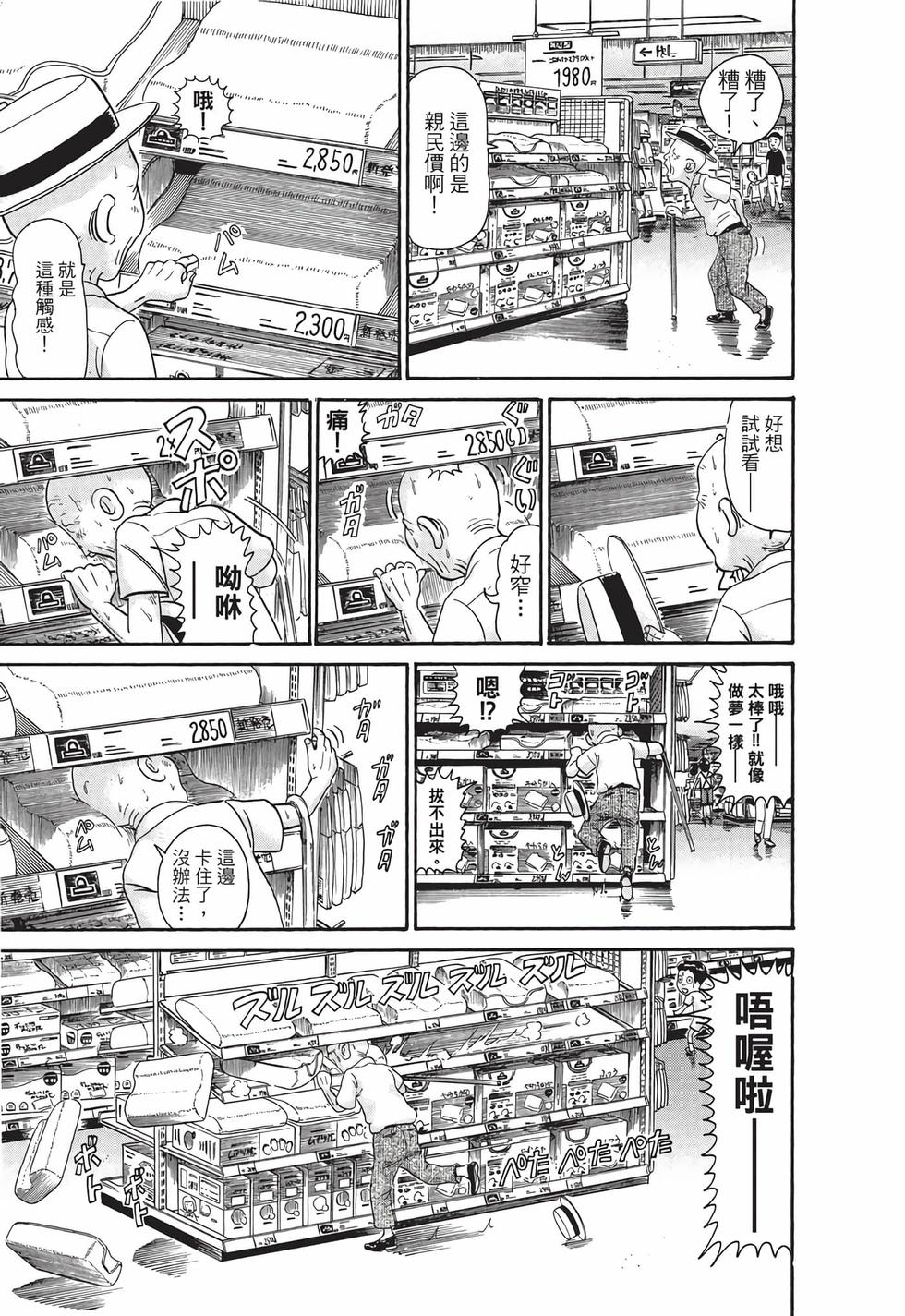 第155页