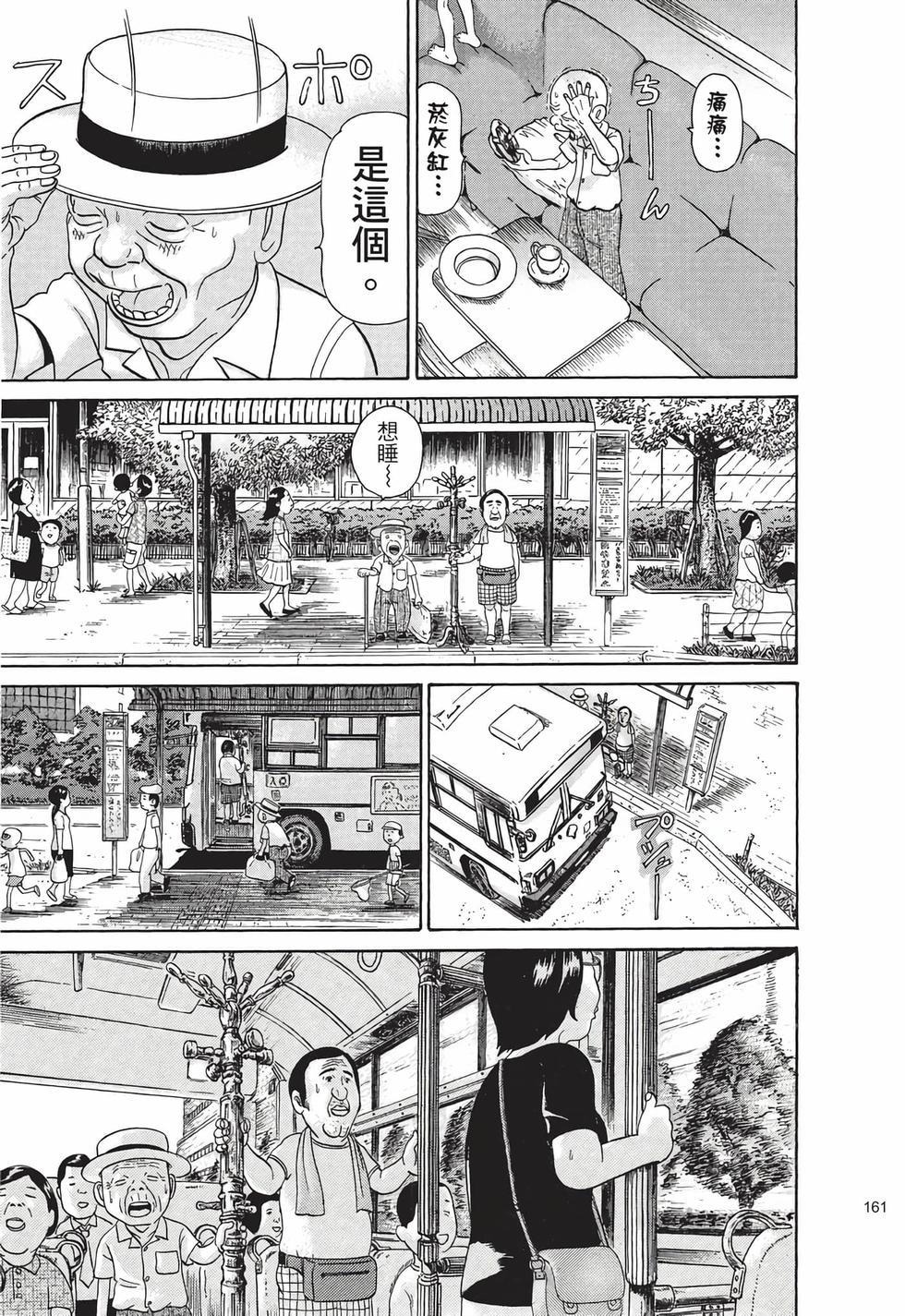 第157页