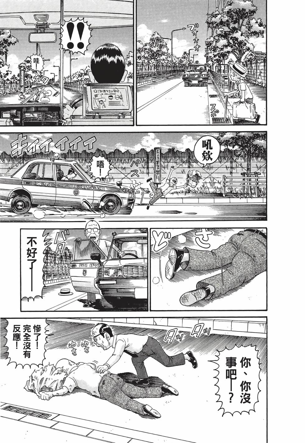 第159页