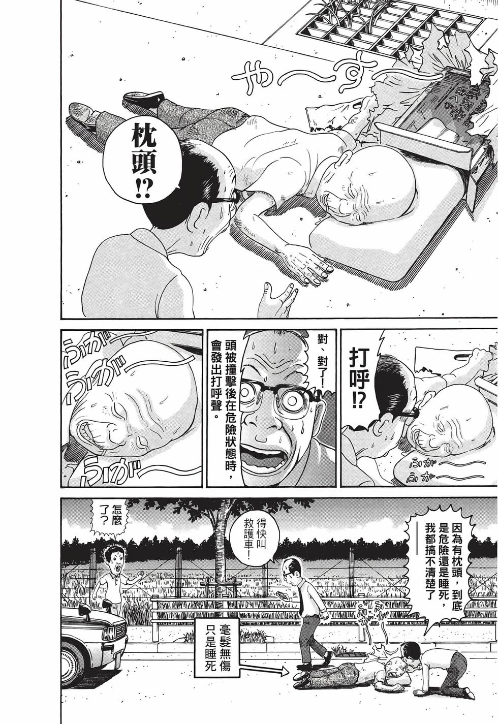 第160页