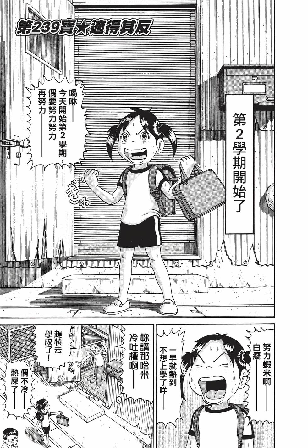 第161页