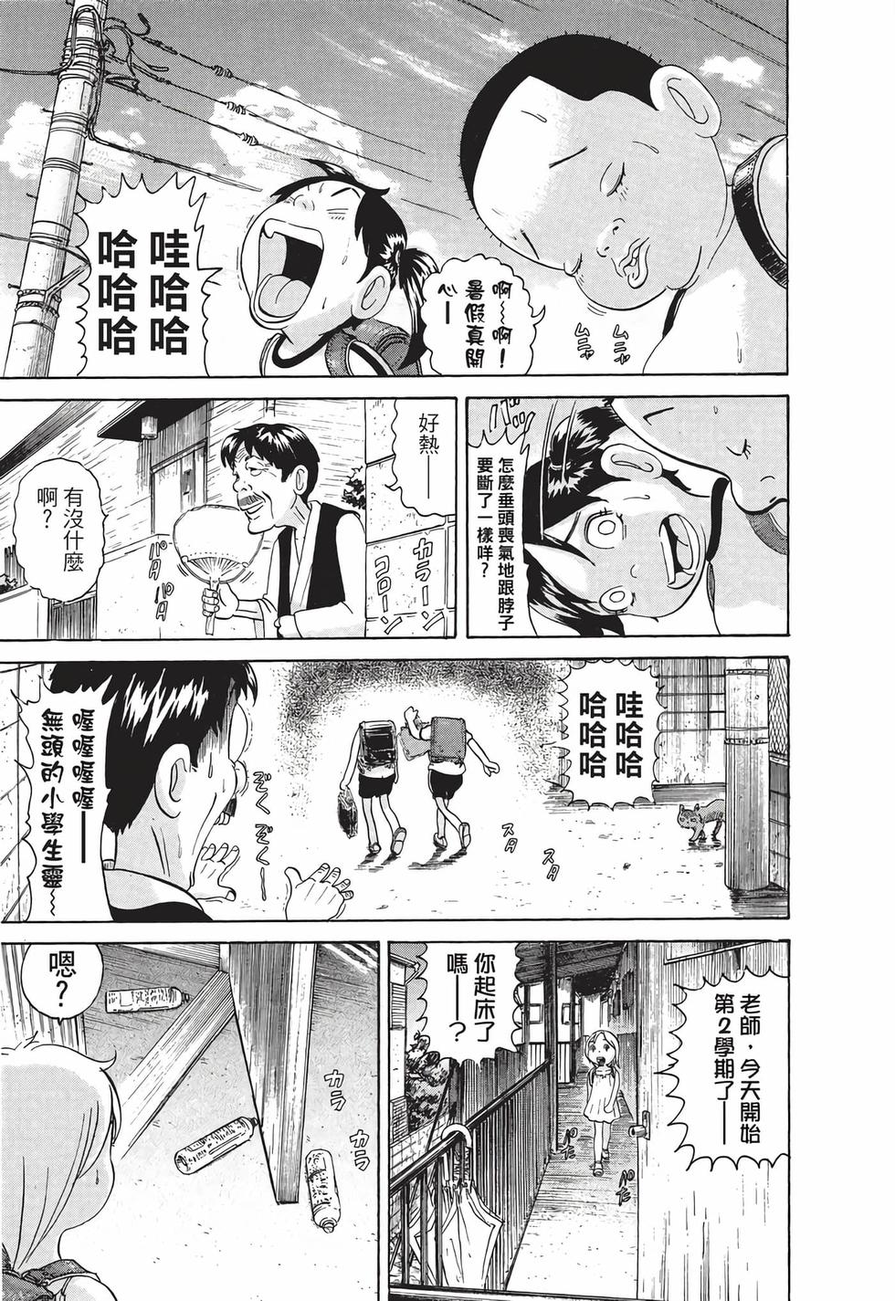 第163页