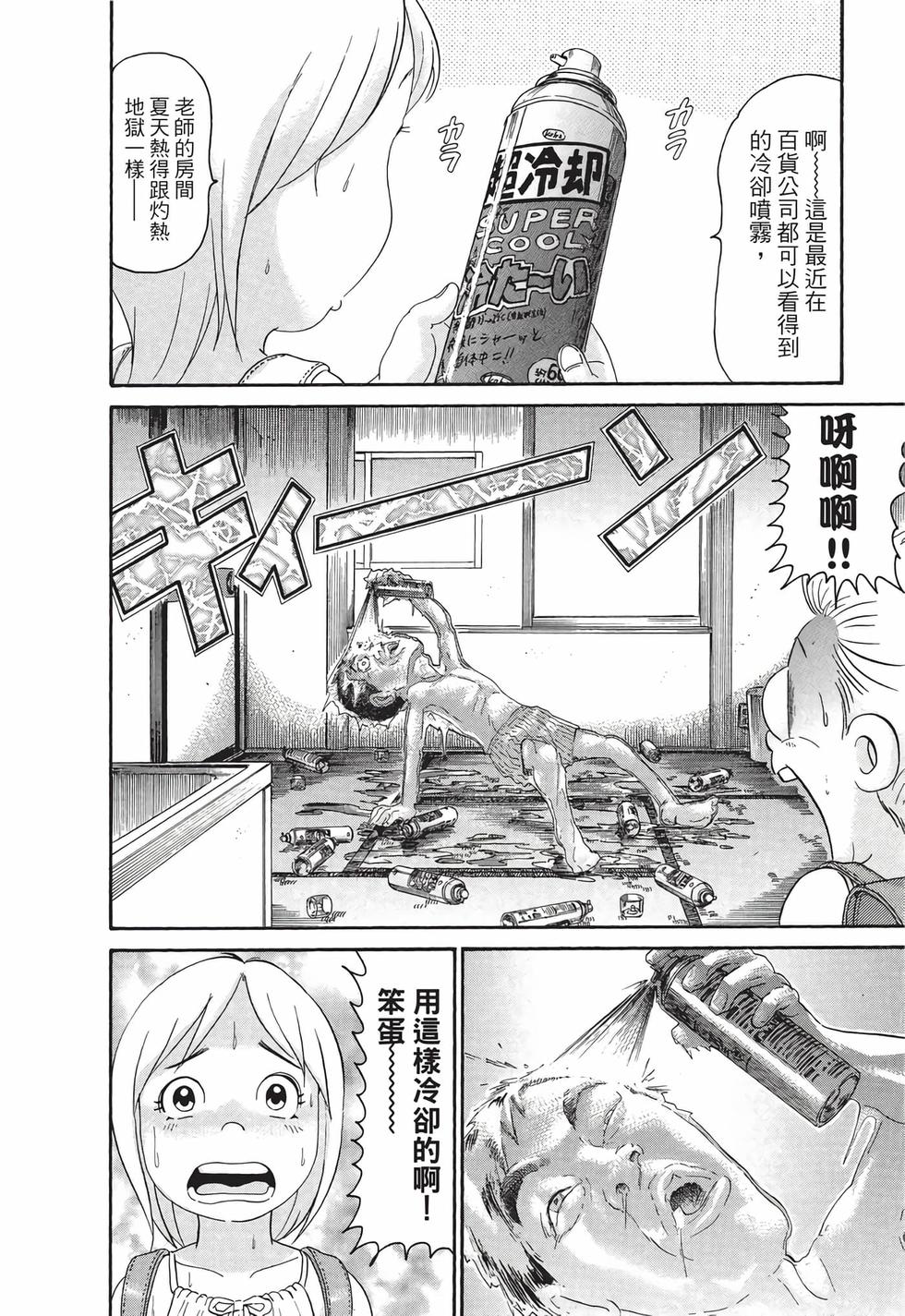 第164页