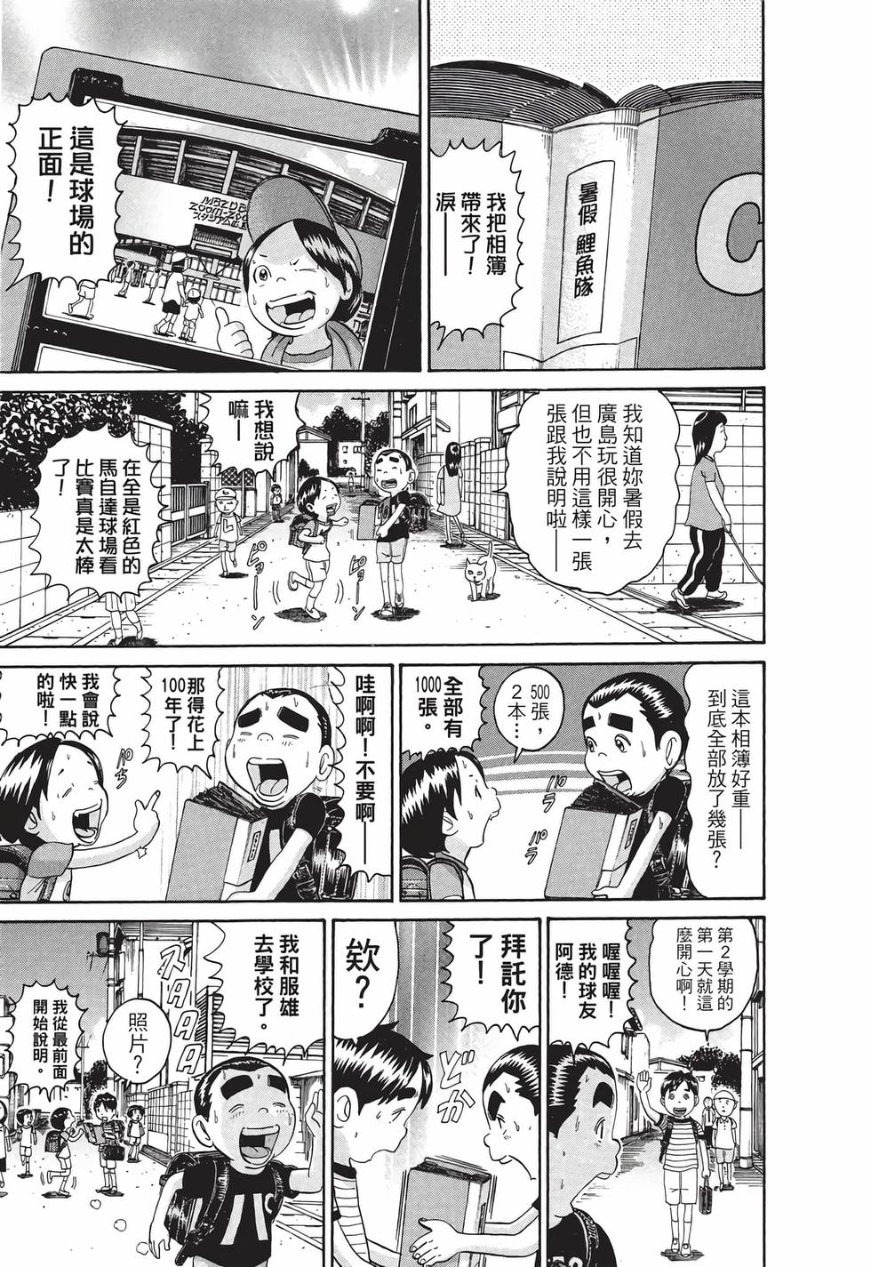 第165页