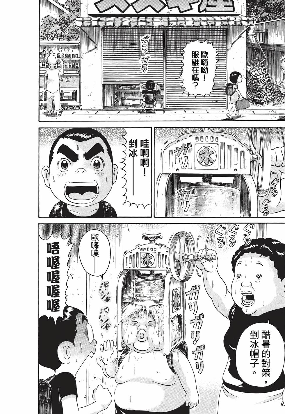 第166页
