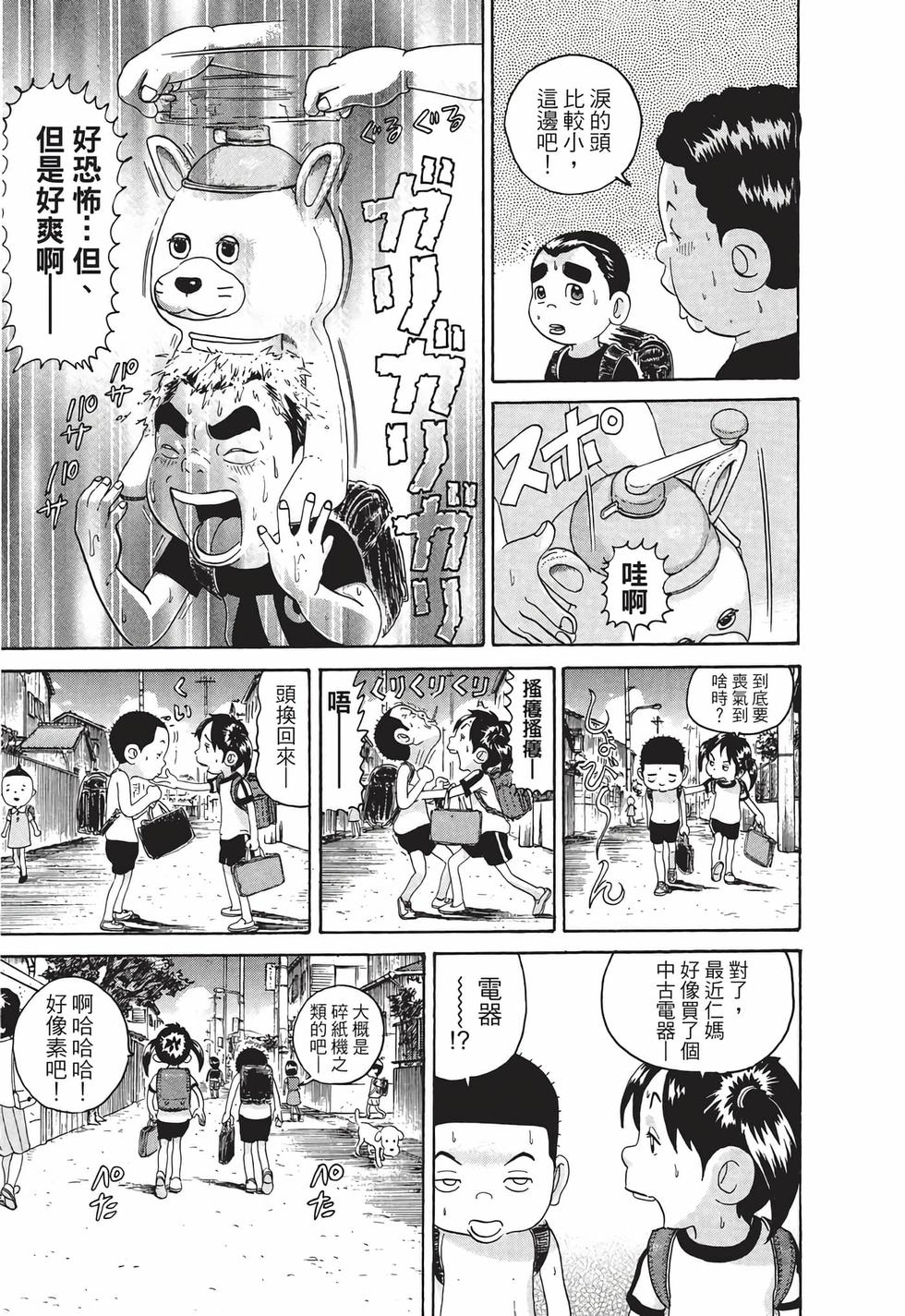 第167页