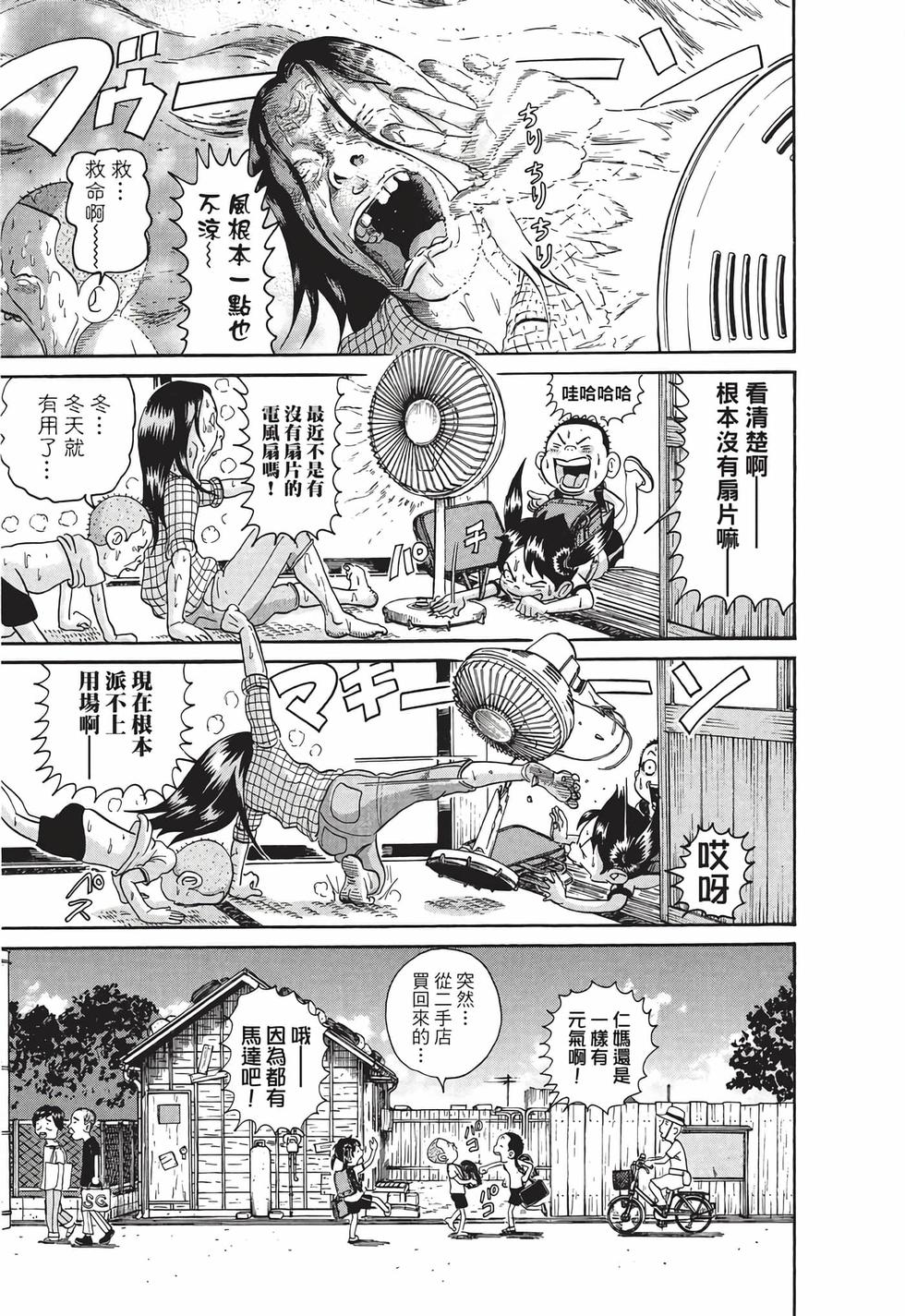 第169页