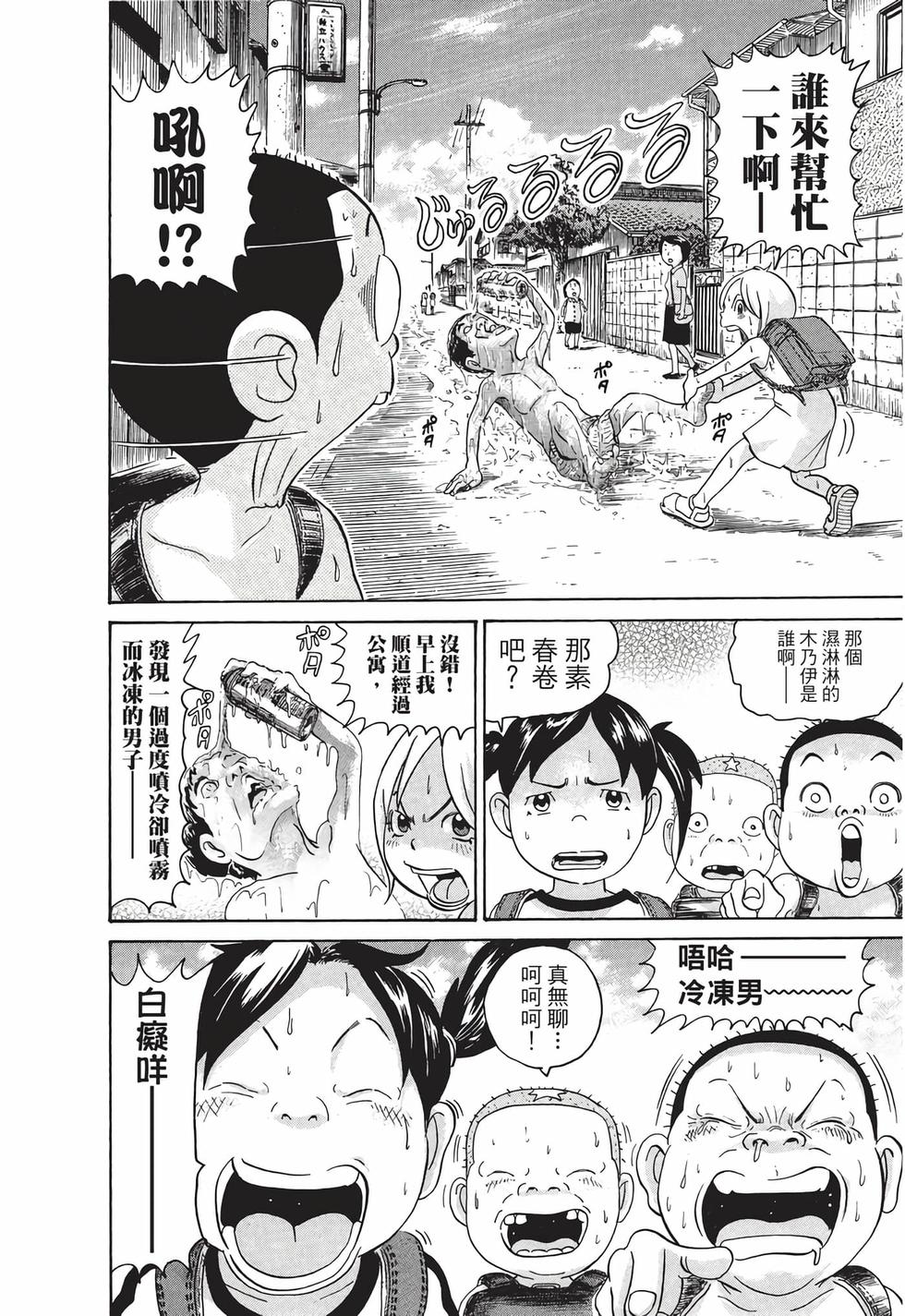 第170页