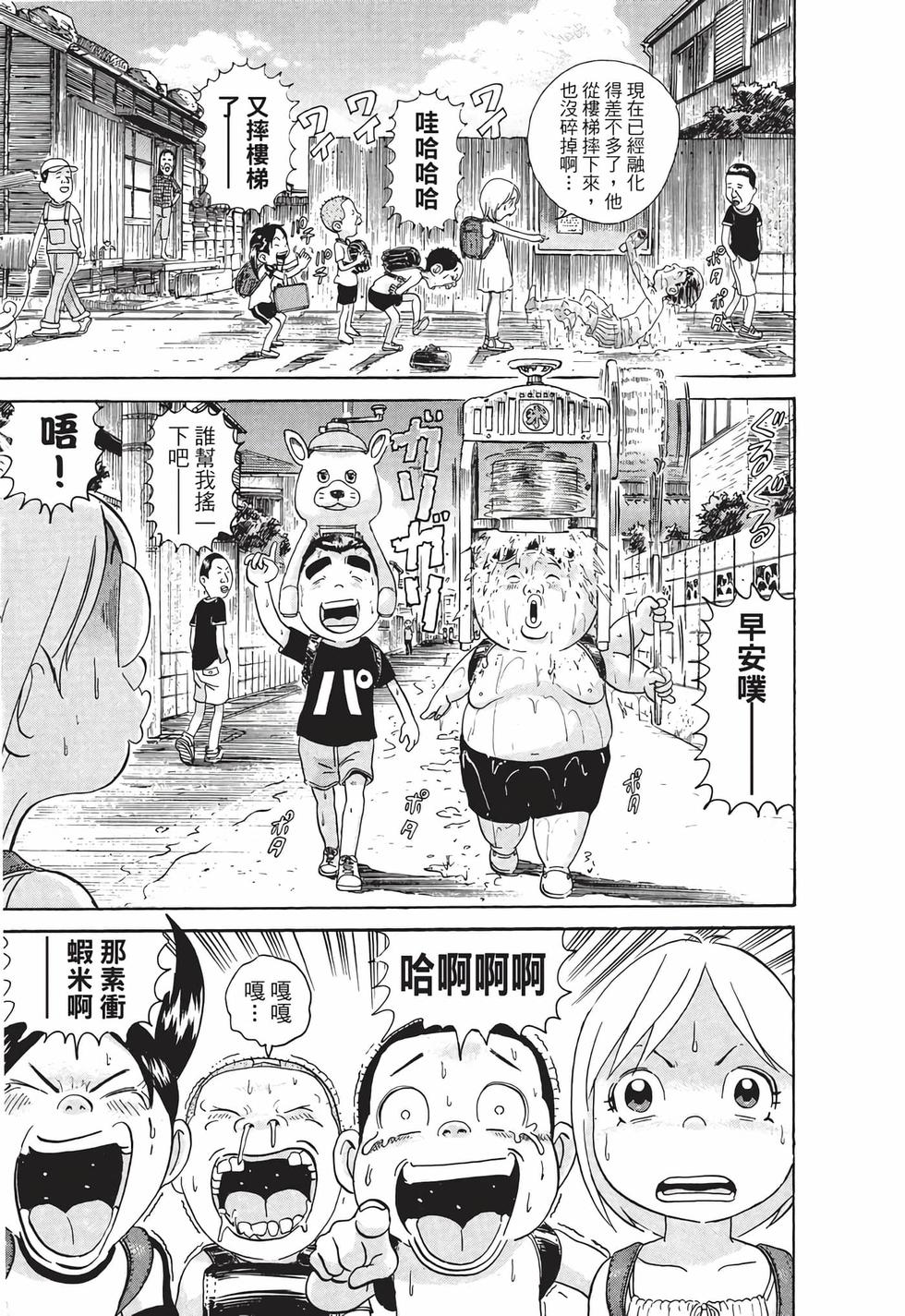 第171页