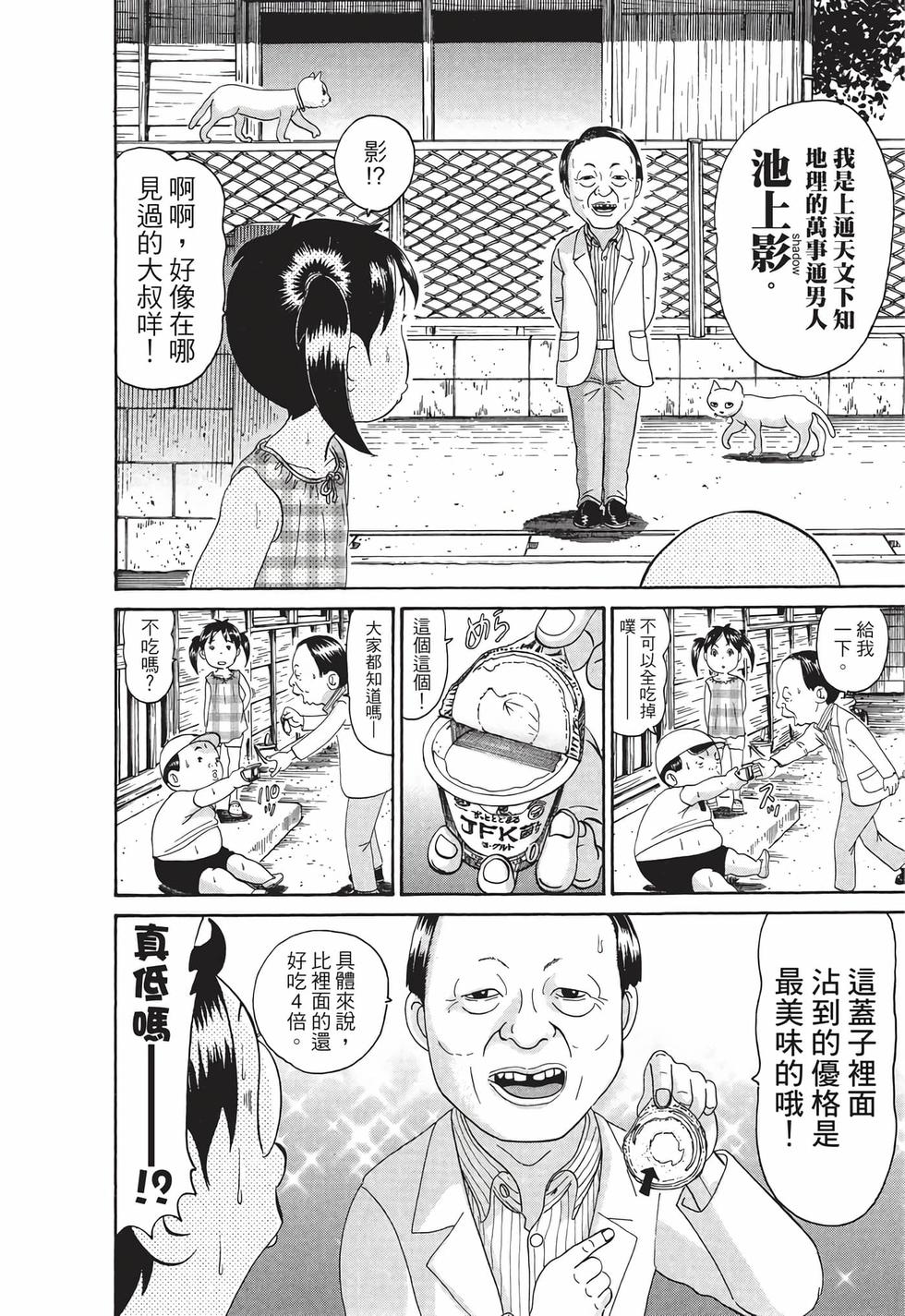 第174页