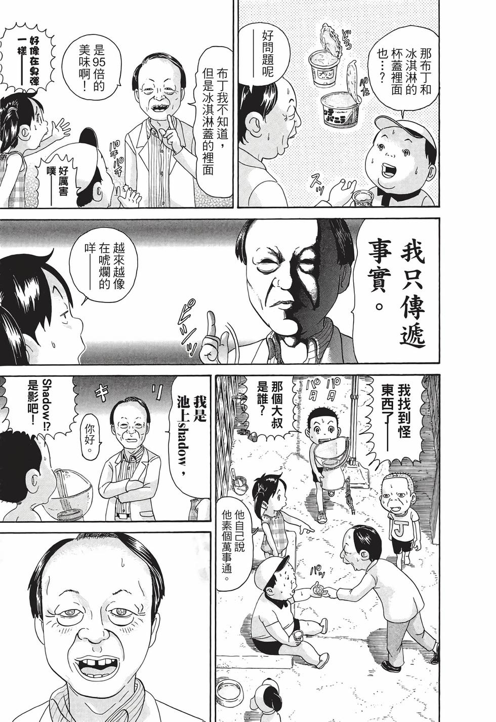 第175页