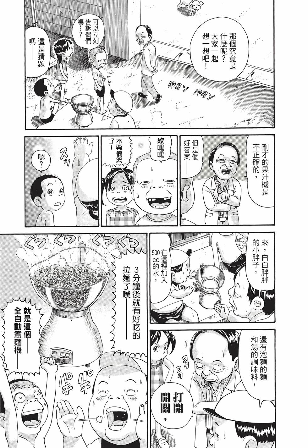 第177页