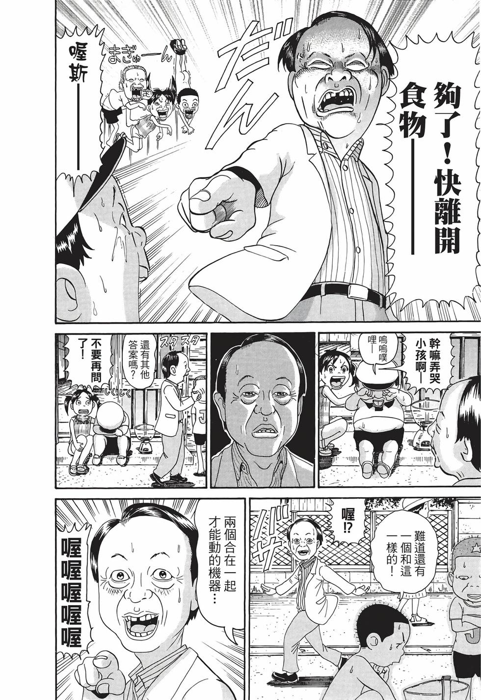 第178页