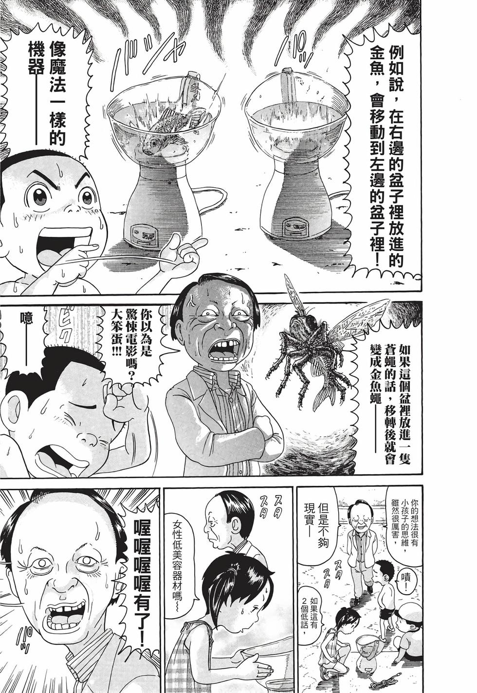 第179页