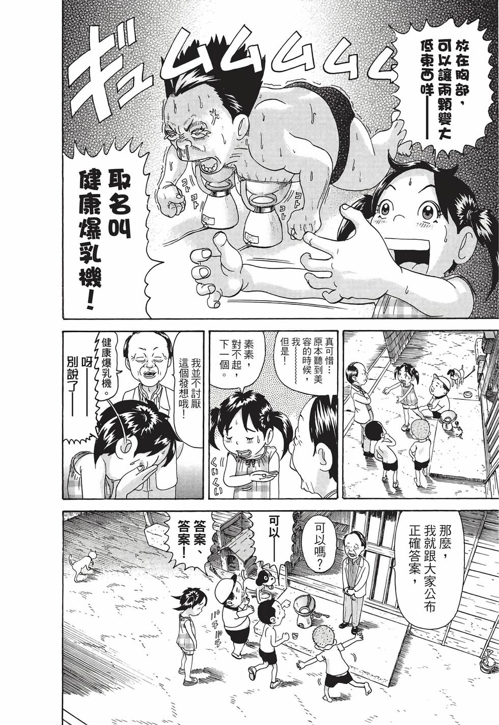 第180页
